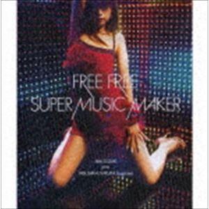 鈴木亜美 joins 中田ヤスタカ＜capsule＞ / FREE FREE／SUPERMUSIC MAKER [CD]｜starclub