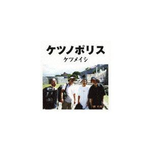村越弘明 Harry The Best 谷間の火狗2＜タワーレコード限定＞ CD