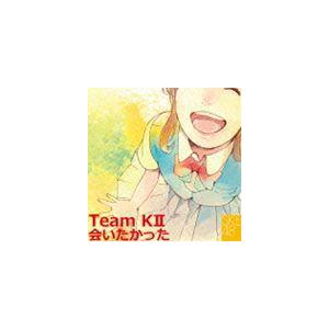 SKE48 Team KII / 会いたかった [CD]｜starclub