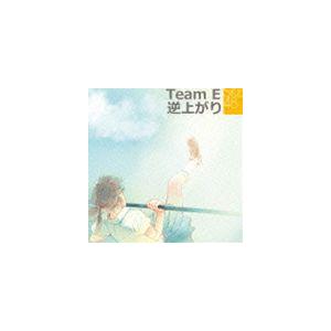 SKE48 Team E / 逆上がり [CD]｜starclub