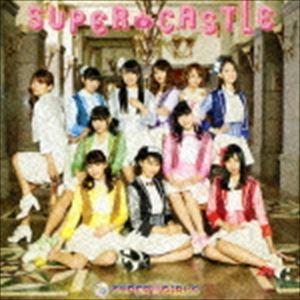 SUPER☆GiRLS / SUPER★CASTLE（通常盤） [CD]｜starclub