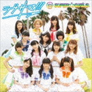 SUPER☆GiRLS / ラブサマ!!! [CD]｜starclub