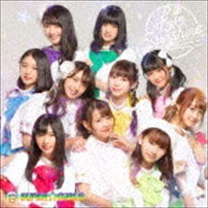 SUPER☆GiRLS / キラキラ☆Sunshine（CD＋Blu-ray） [CD]｜starclub