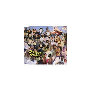 ケツメイシ / ファミリア [CD]｜starclub