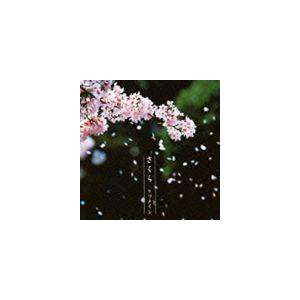 ケツメイシ / さくら [CD] : ポプカル ヤフー店 - 通販 - Yahoo