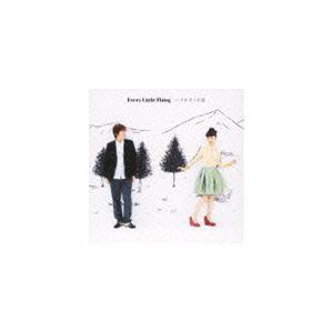 Every Little Thing / ハリネズミの恋 [CD]｜starclub