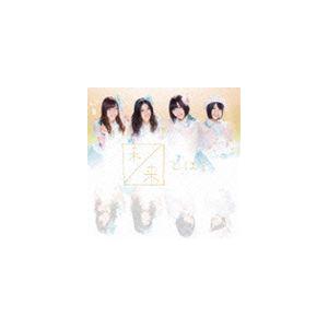 SKE48 / 未来とは?（初回生産限定盤／Type-D／CD＋DVD） [CD]｜starclub