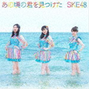 SKE48 / あの頃の君を見つけた（初回生産限定盤／Type-B／CD＋DVD） [CD]｜starclub