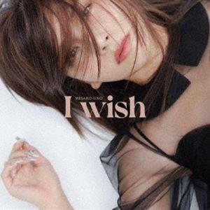 宇野実彩子（AAA） / I wish（通常盤／CD（スマプラ対応）） [CD]｜starclub