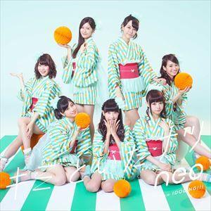 neo from IDOLING!!! / キミといたナツ（TYPE-C） [CD]｜starclub