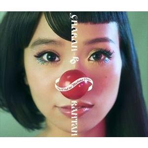 チャラン・ポ・ランタン / メビウスの行き止まり [CD]｜starclub