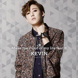 KEVIN / Make me／Out of my life feat.K（CD＋DVD＋スマプラ） [CD]の商品画像