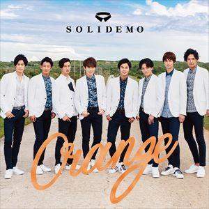 SOLIDEMO / Orange（EMO盤） [CD]｜starclub