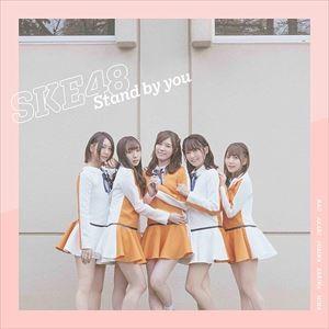 SKE48 / Stand by you（通常盤／TYPE-A／CD＋DVD） [CD]｜starclub