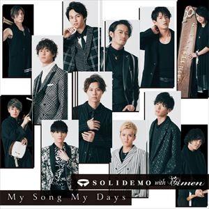 SOLIDEMO with 桜men / My Song My Days（EMO盤） [CD]｜starclub