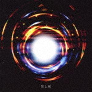 SOLIDEMO / 生と死（EMO盤） [CD]｜starclub
