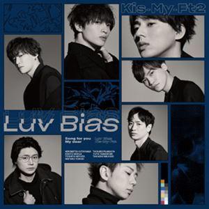 Kis-My-Ft2 / Luv Bias（初回盤B／CD＋DVD） [CD]｜starclub