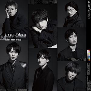 Kis-My-Ft2 / Luv Bias（通常盤） [CD]｜starclub