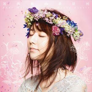 遠藤舞 / 最終回（CD＋DVD） [CD]｜starclub