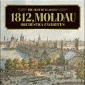 ベスト・オブ クラシックス 39 モルダウ、1812年〜オーケストラ名曲集 [CD]｜starclub