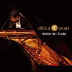 井上道義（cond） / ショスタコーヴィチ交響曲全集 at 日比谷公会堂