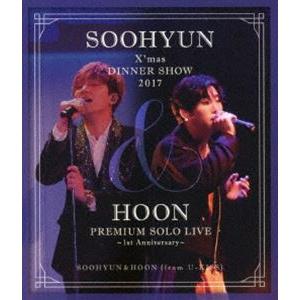 SOOHYUN＆HOON（from U-KISS）／SOOHYUN X’mas DINNER SHO...