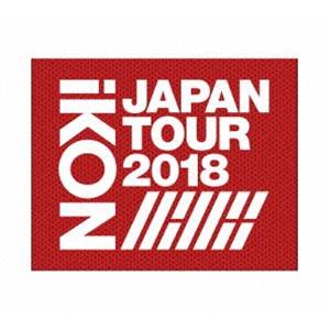 iKON JAPAN TOUR 2018（初回生産限定盤） [Blu-ray]｜starclub