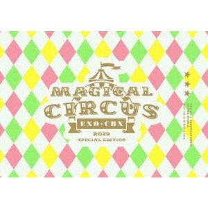 EXO-CBX”MAGICAL CIRCUS”2019 -Special Edition-（初回生産限定盤） [DVD]｜starclub