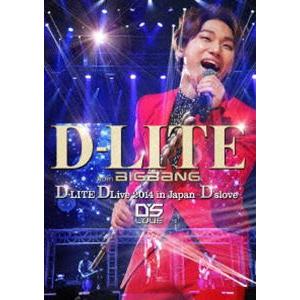 D-LITE（from BIGBANG）／D-LITE DLive 2014 in Japan 〜D’slove〜 初回生産限定 [Blu-ray]