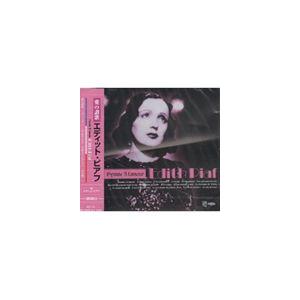 エディット・ピアフ / エディット・ピアフ [CD]