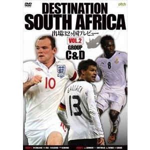 DESTINATION SOUTH AFRICA 出場32ヶ国プレビュー VOL.2 GROUP C＆D [DVD]｜starclub