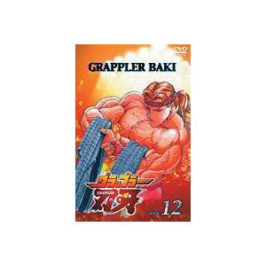 グラップラー刃牙 Vol.12 [DVD]