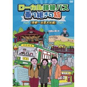 BLU-R】彩香ちゃんは弘子先輩に恋してる Blu-ray-BOX : ヤマダデンキ