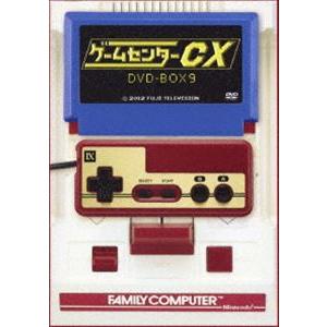 ゲームセンターCX DVD-BOX 9 [DVD]｜starclub