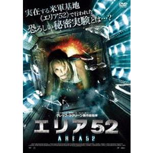 エリア52 [DVD]｜starclub