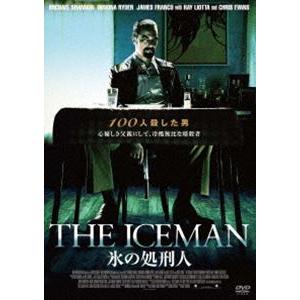 THE ICEMAN 氷の処刑人 [DVD]｜starclub