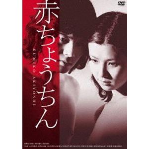 赤ちょうちん/秋吉久美子[DVD]【返品種別A】 : Joshin web CDDVD Yahoo
