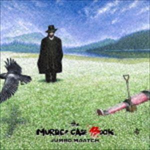 JUMBO MAATCH / THE MURDER CASE BOOK [CD]