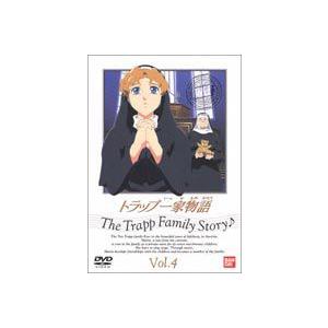 トラップ一家物語 4