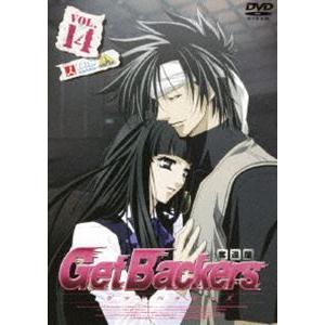 ゲットバッカーズ-奪還屋-14 [DVD]