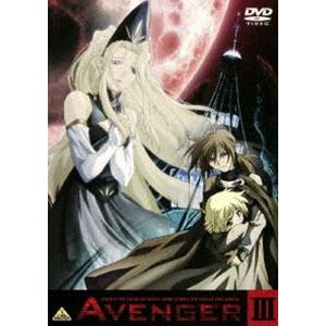 Avenger 3 [DVD]