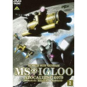 機動戦士ガンダム MSイグルー -黙示録0079- 2 光芒の峠を越えろ [DVD]