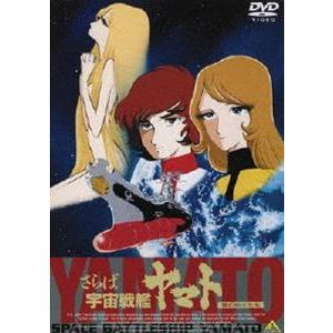 ジブリがいっぱい 監督もいっぱい コレクション [DVD] : ポプカル