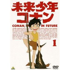 未来少年コナン 1 [DVD]｜starclub