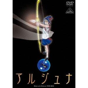 EMOTION the Best 地球少女アルジュナ Director's Edition DVD-BOX