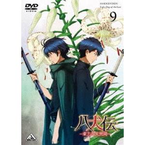 八犬伝―東方八犬異聞―9 [DVD]｜starclub