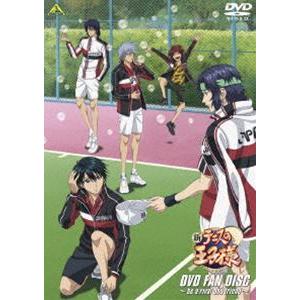 新テニスの王子様 DVD FAN DISC 〜be a rival and friend〜 [DVD]｜starclub