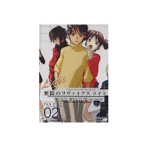 科学忍者隊ガッチャマンII Blu-ray 想い出のアニメライブラリー 第93集