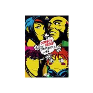 COWBOY BEBOP the Compilation 2 [DVD]
