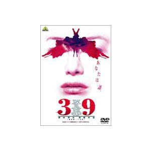 篠原涼子 三浦春馬 ラスト・シンデレラ DVD-BOX 7枚 : pumpppkin